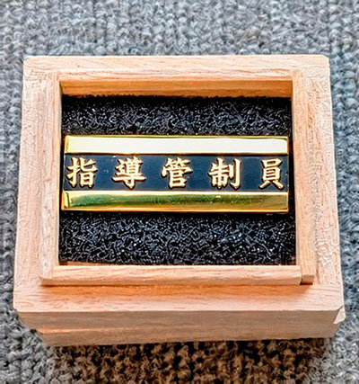 指導管制員バッジ